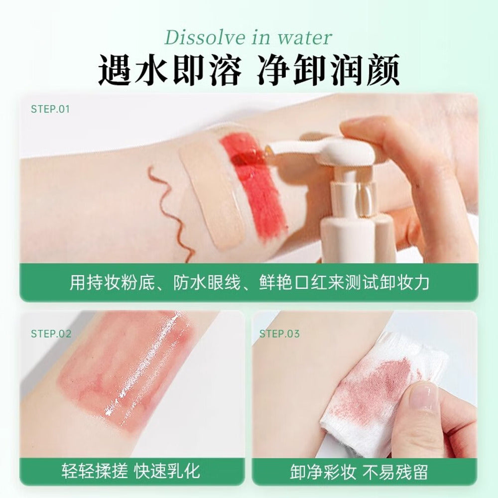 Zhuben-Qinghuan-Plant-Derived-Cleansing-Oil-Value-Set-150-ml-(100-ml-+-50-ml)---Lightweight-Makeup-Remover-3