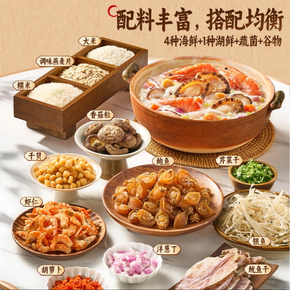 Meishipai-Abalone-&-Seafood-Claypot-Congee-Mix-(No-Rinse,-Pre-Seasoned)-1.4kg-–-Limited-Import---Chinese-Rice-Porridge-Base-3