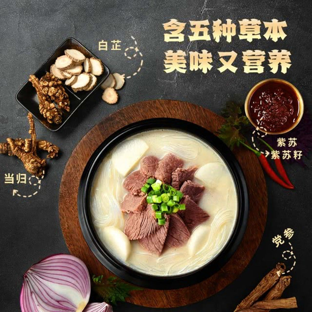 yuan-zhi-wei-korean-beef-bone-seolleongtang-soup-base-600g-3