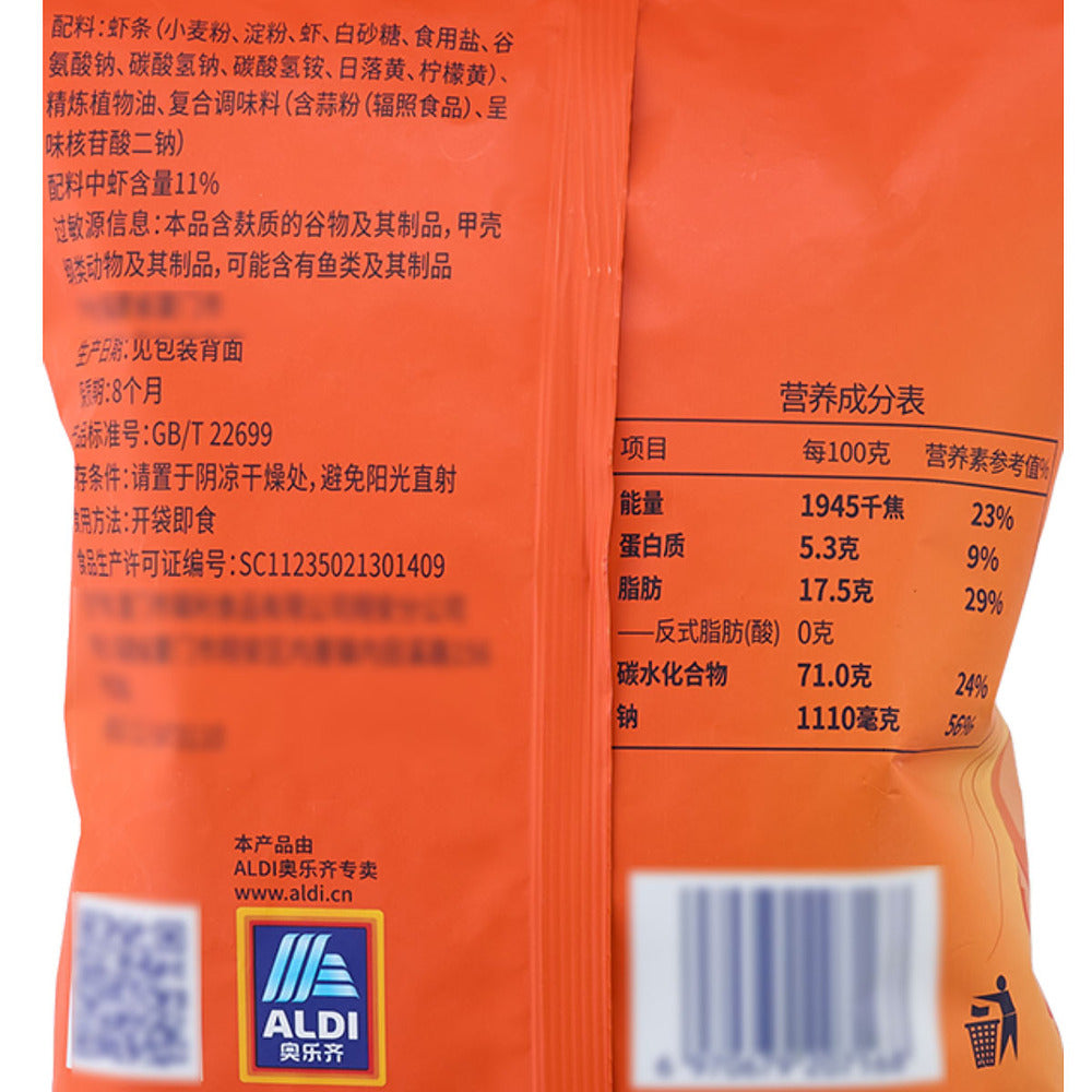 Aldi-Delight-Classic-Shrimp-Sticks-–-Original-Flavor-80g-–-Limited-Import-3