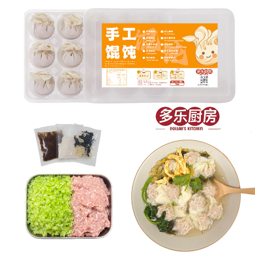 Dollar's-Kitchen-Frozen-Celery-and-Pork-Wontons---15pcs,-220g-1