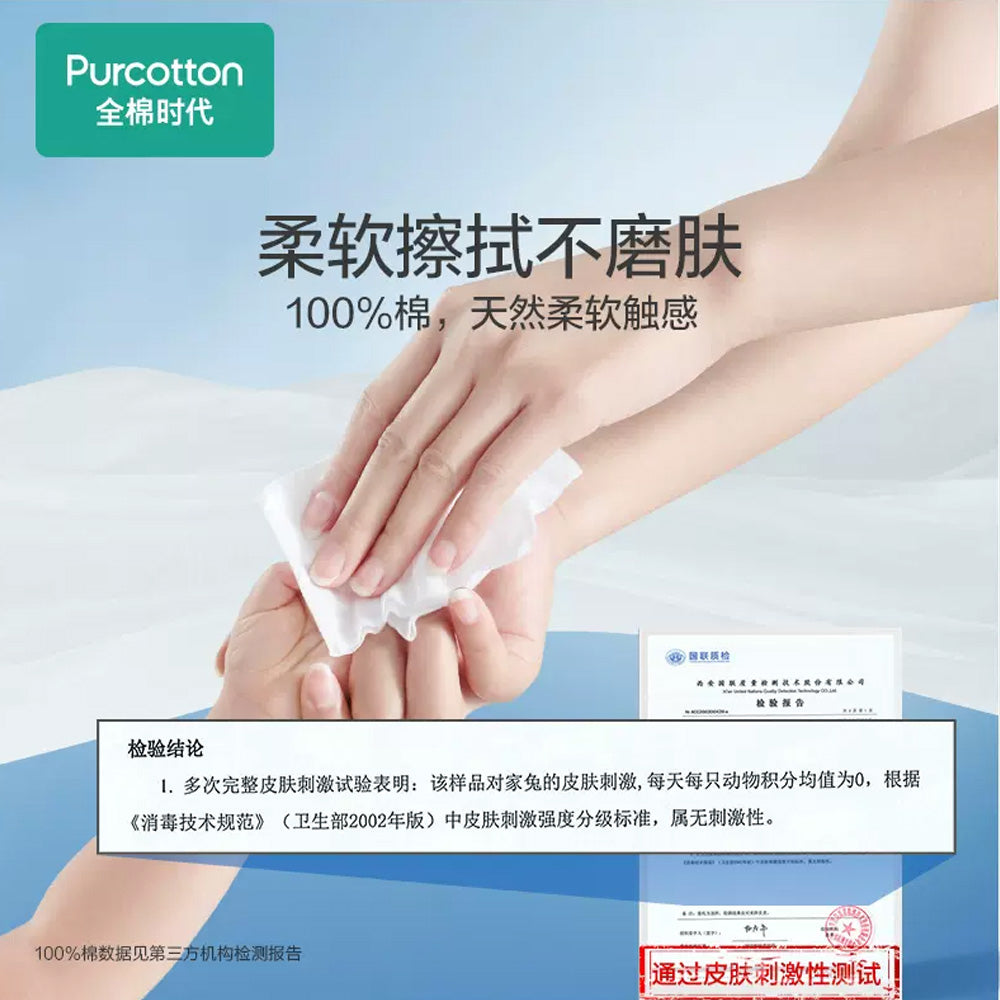 Pure-Cotton-Era-Alcohol-Disinfectant-Wet-Wipes,-50-Wipes-per-Pack-1
