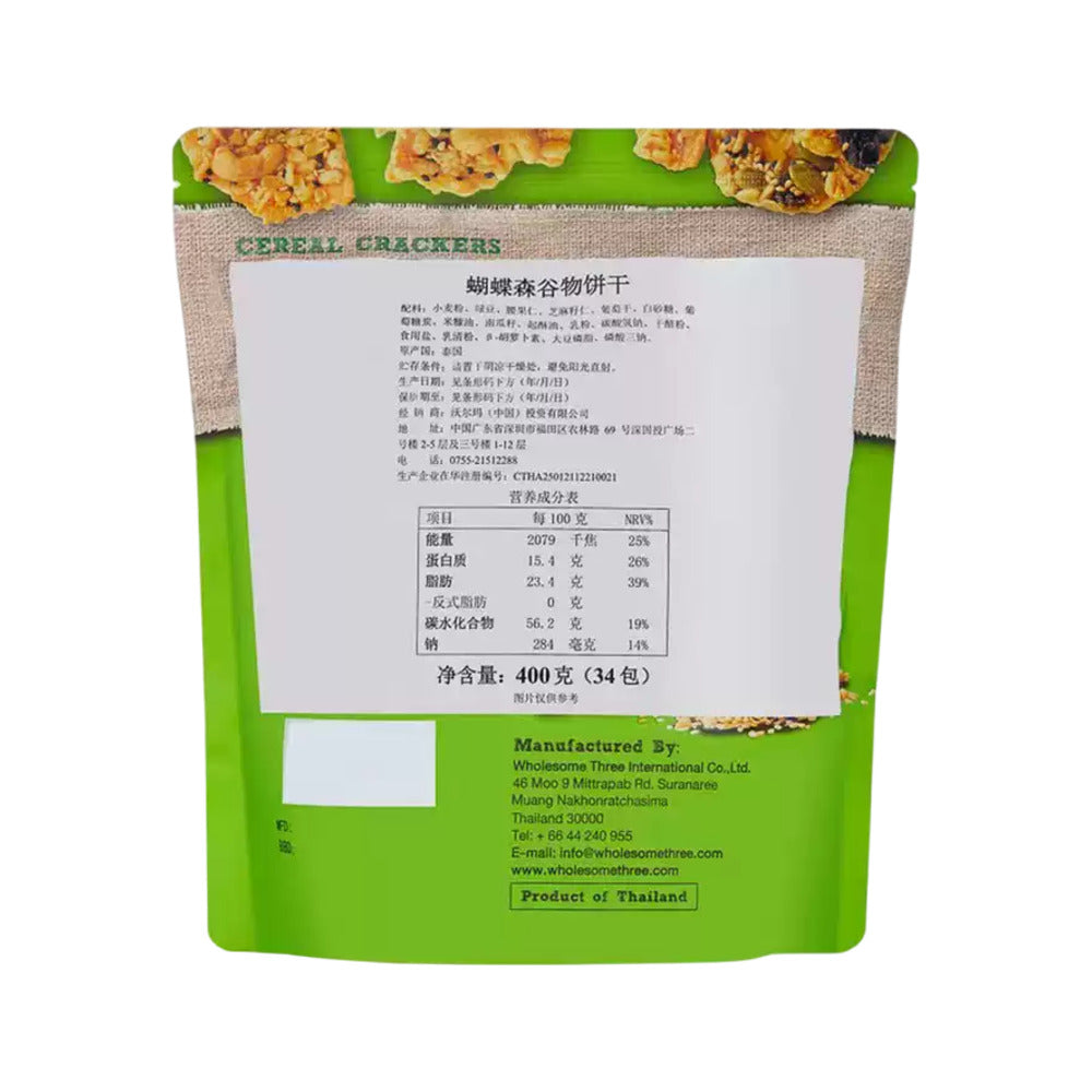 Wholesome-Thai-Imported-Cereal-Crackers---400g-1
