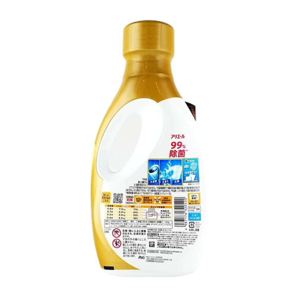 ariel-antibacterial-laundry-detergent-for-washing-machines-snoopy-edition-660g-3