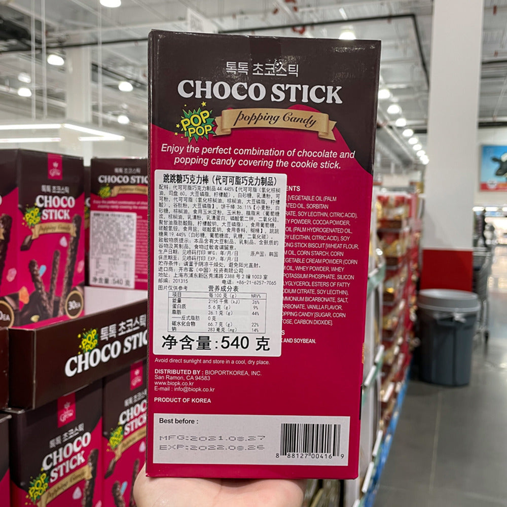 Lemon-Grow-Choco-Sticks-with-Popping-Candy-540-g-–-Limited-Import-3