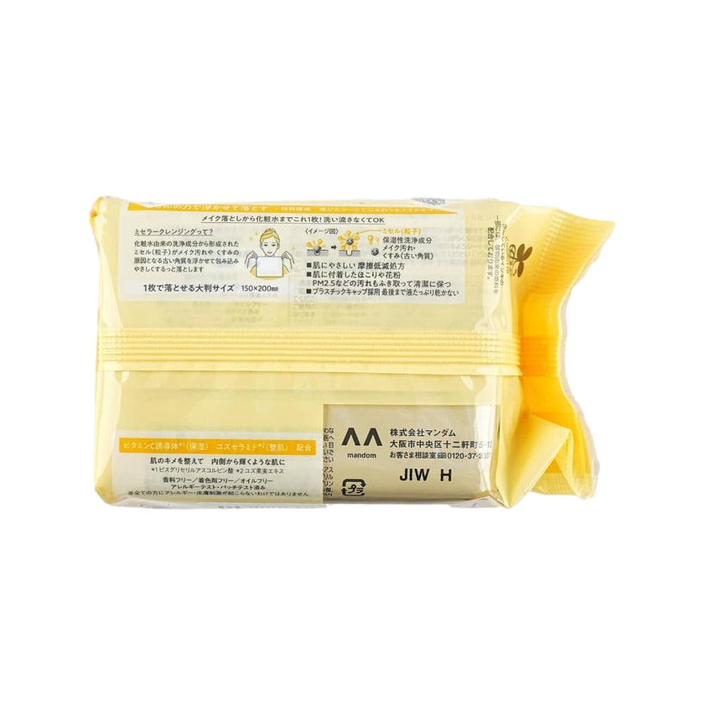 Bifesta-Perfect-Glow-Micellar-Cleansing-Sheets-with-Vitamin-C-–-46-Sheets-3