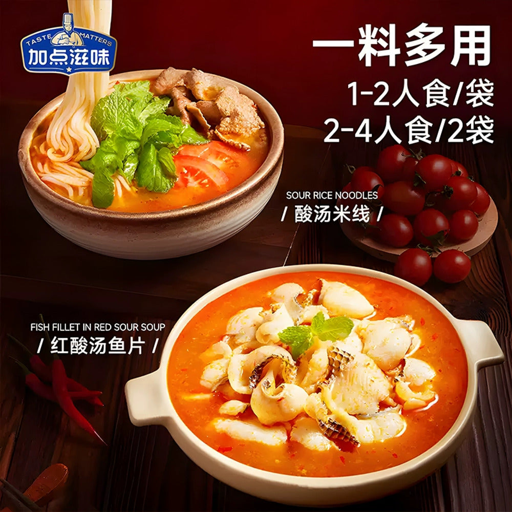 Taste-Matters-Guizhou-Sour-and-Spicy-Red-Soup-Base---140g-1
