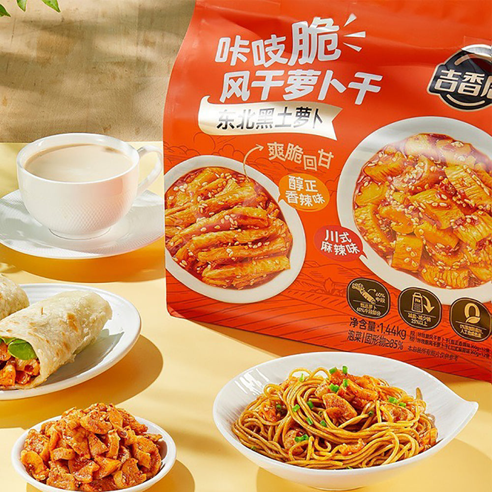 Jixiangju-Crunchy-Air-Dried-Radish-Bites-–-4-Mini-Packs,-Assorted-Flavours---Spicy-Pickled-Radish-Strips-Snack-3