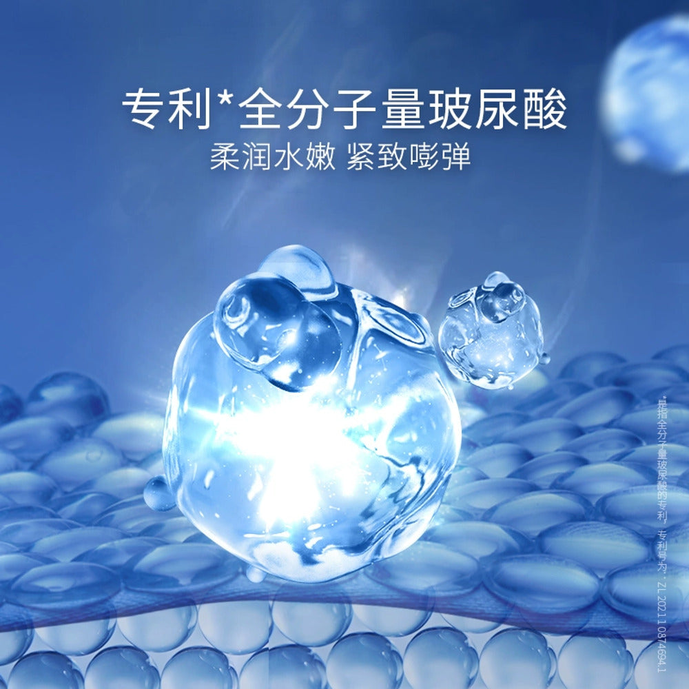 Prof. Ling Sodium Hyaluronate Firming Face Mask - 5 Sheets-1