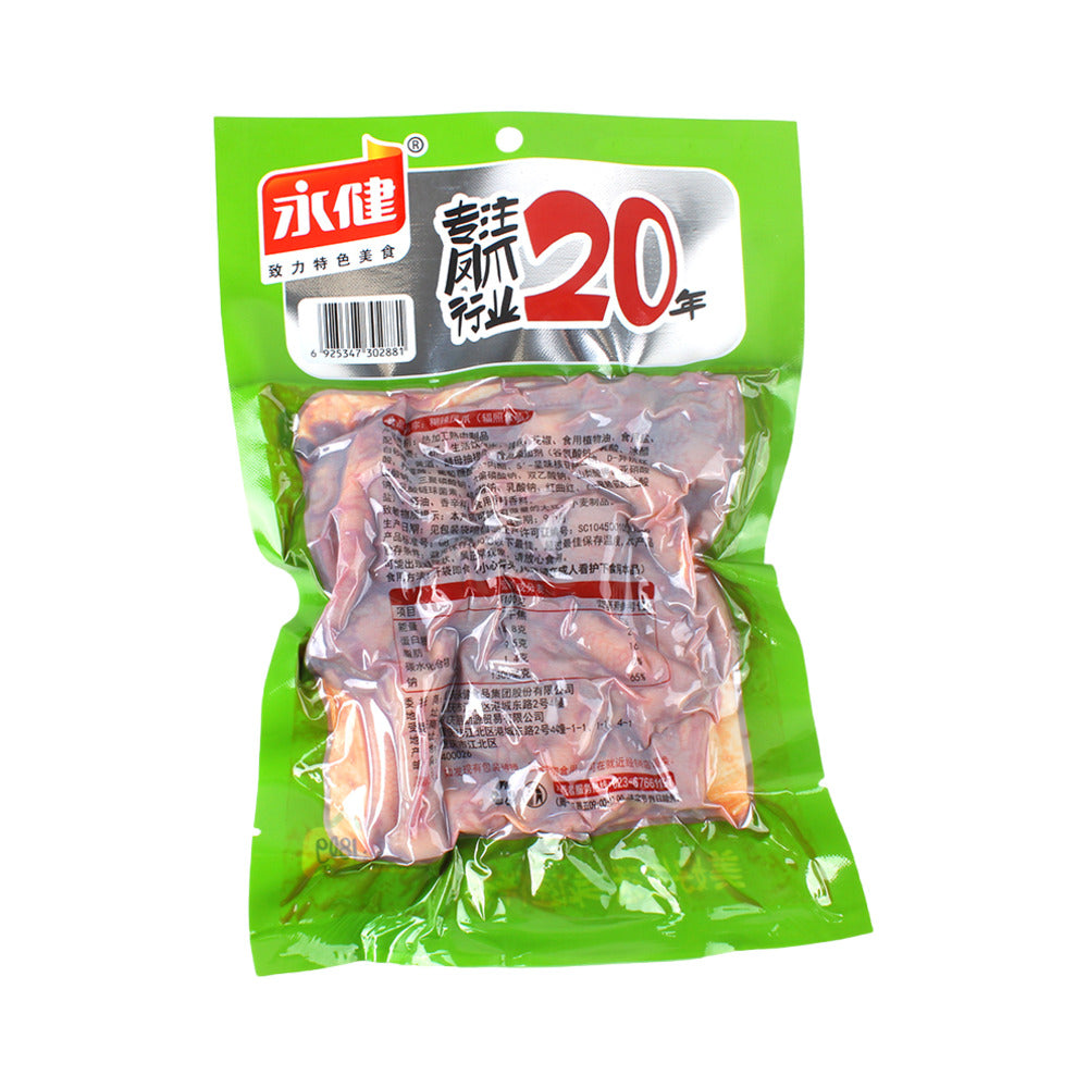 Yongjian-Chongqing-Style-Spicy-Chicken-Feet-180g---Ready-to-Eat-Braised-Chicken-Feet-Snack-3