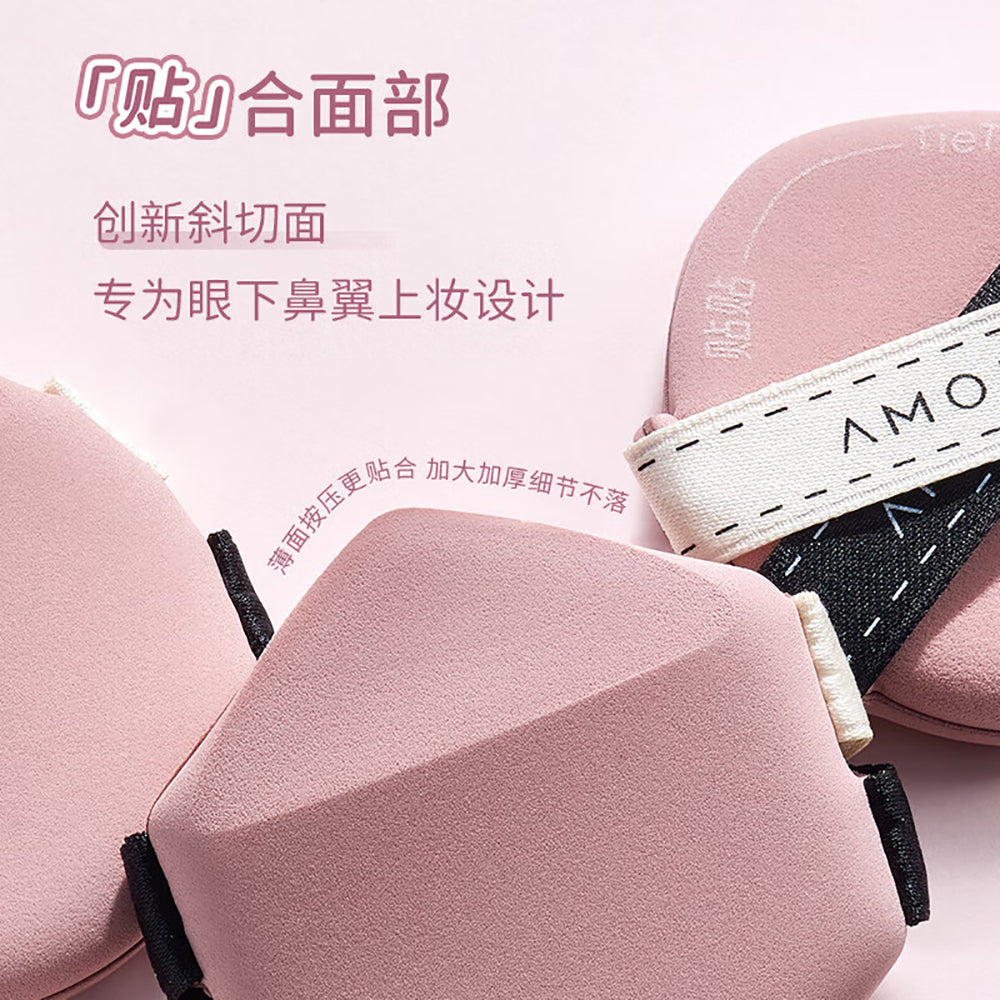 Amortals Tietie Double-Sided Cushion Puff Set – Umall - Australia's ...