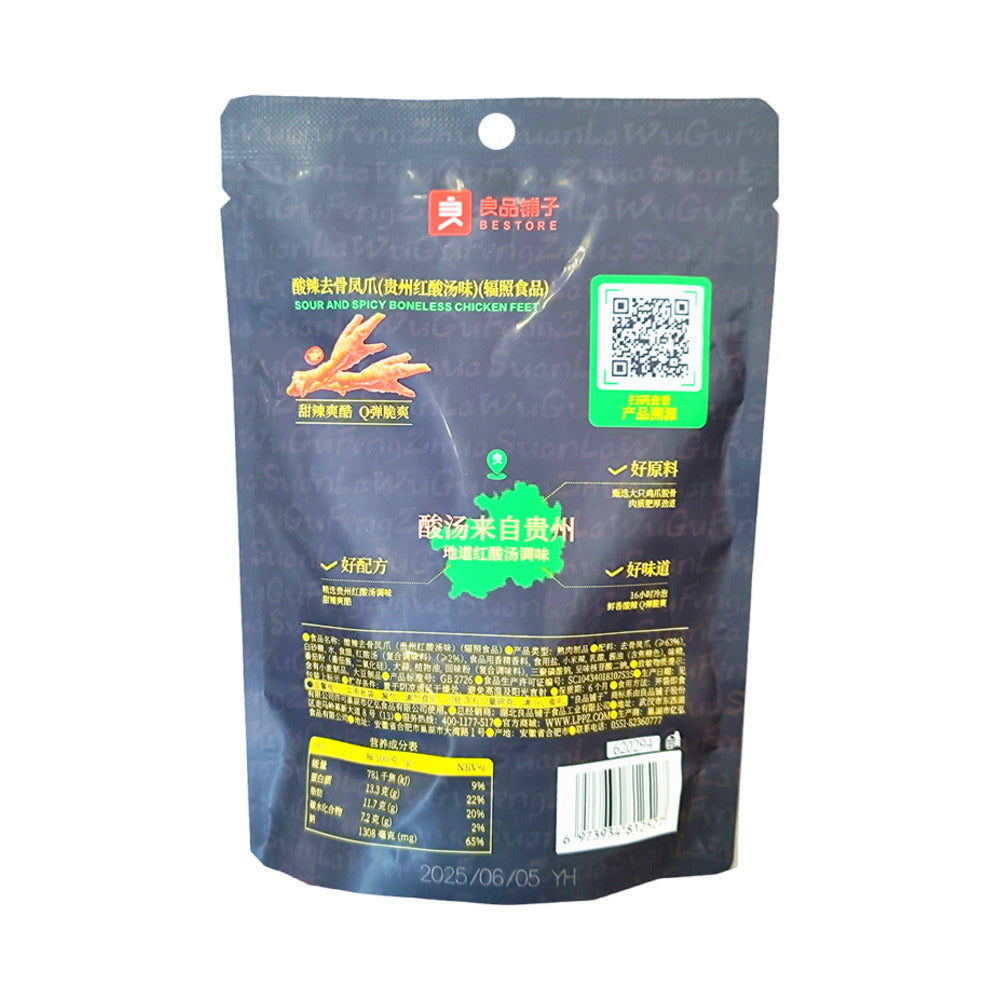 Bestore-Sour-&-Spicy-Boneless-Chicken-Feet-–-Guizhou-Red-Sour-Soup-Flavour-108g-3