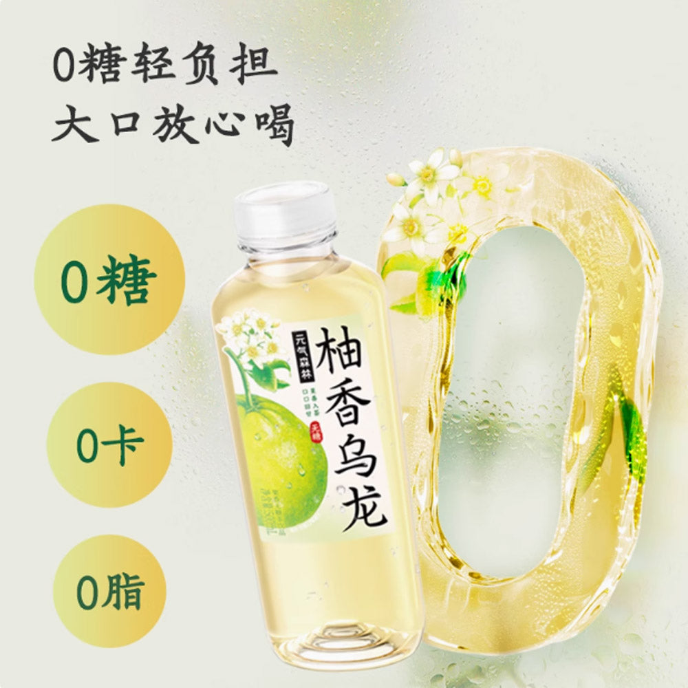 Genki-Forest-Sugar-Free-Yuzu-Oolong-Tea-500ml-×-15-Bottles-–-Zero-Calorie-RTD-Bottled-Tea-3