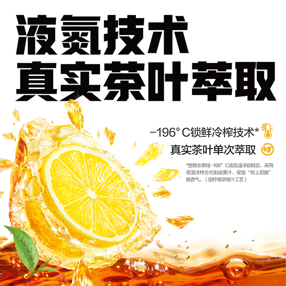 Genki-Forest-Reduced-Sugar-White-Peach-Jasmine-Ice-Tea---900ml-x-2-1