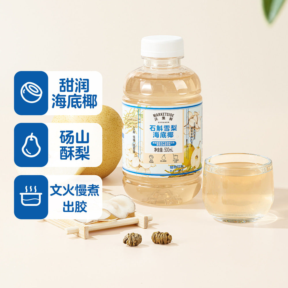 Marketside Dendrobium, Snow Pear & Sea Coconut Drink 500mL – Limited I ...