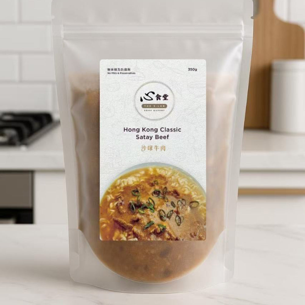 Xin-Canteen-Frozen-Satay-Beef---350g-1
