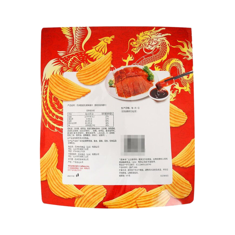 Four-Seas-Roast-Suckling-Pig-Flavour-Ripple-Cut-Potato-Chips-400g-–-Hong-Kong-Style,-Limited-Import-3