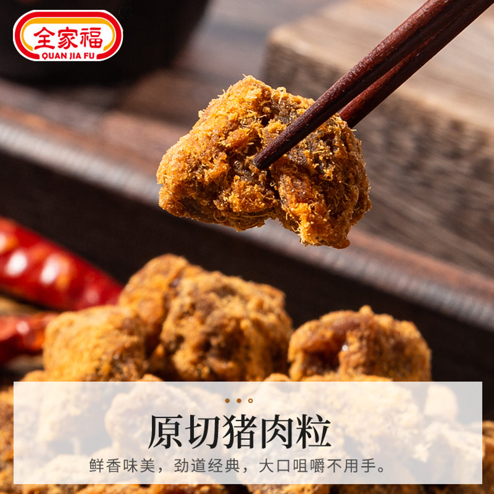 Quan-Jia-Fu-Spicy-Meat-Pellets-40g---Individually-Wrapped-Chinese-Meat-Bites-3