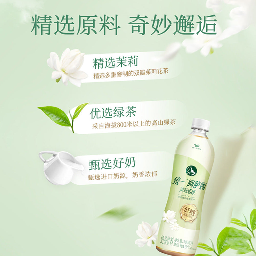 Uni-President-Assam-Jasmine-Green-Milk-Tea-(Low-Sugar)-500ml-x-15-Bottles-–-Ready-to-Drink-3
