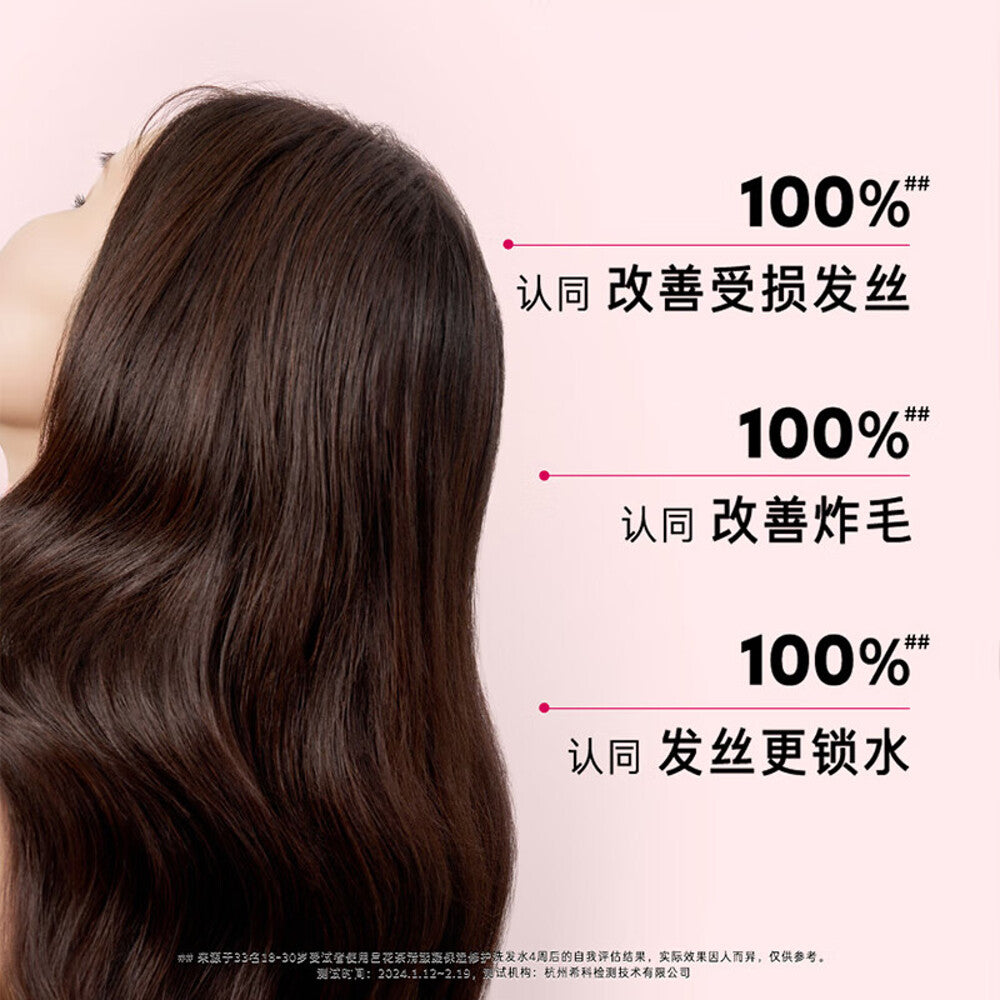 Ryo Peach Rose Tea Moisturizing Repair Shampoo - 400ml-1