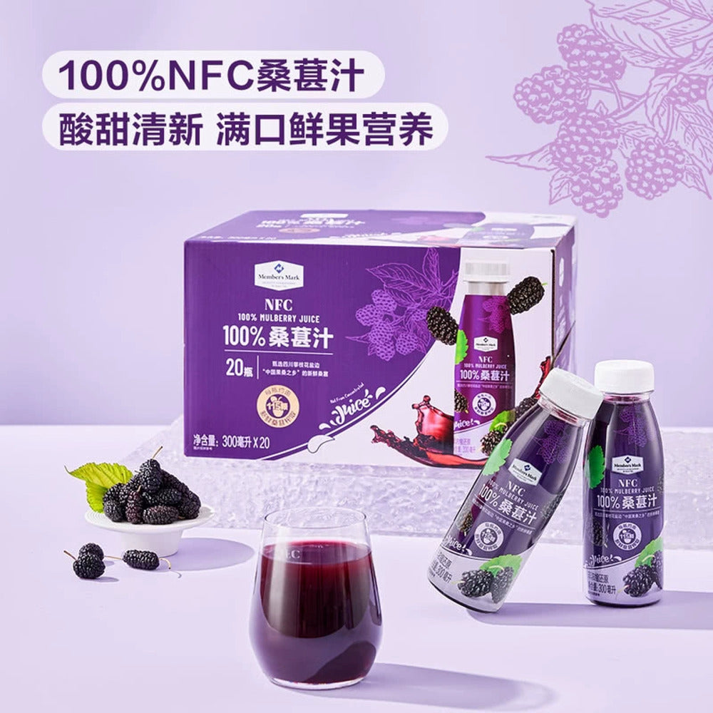 Member's-Mark-NFC-100%-Mulberry-Juice-300ml-x-20-–-Limited-Import-3