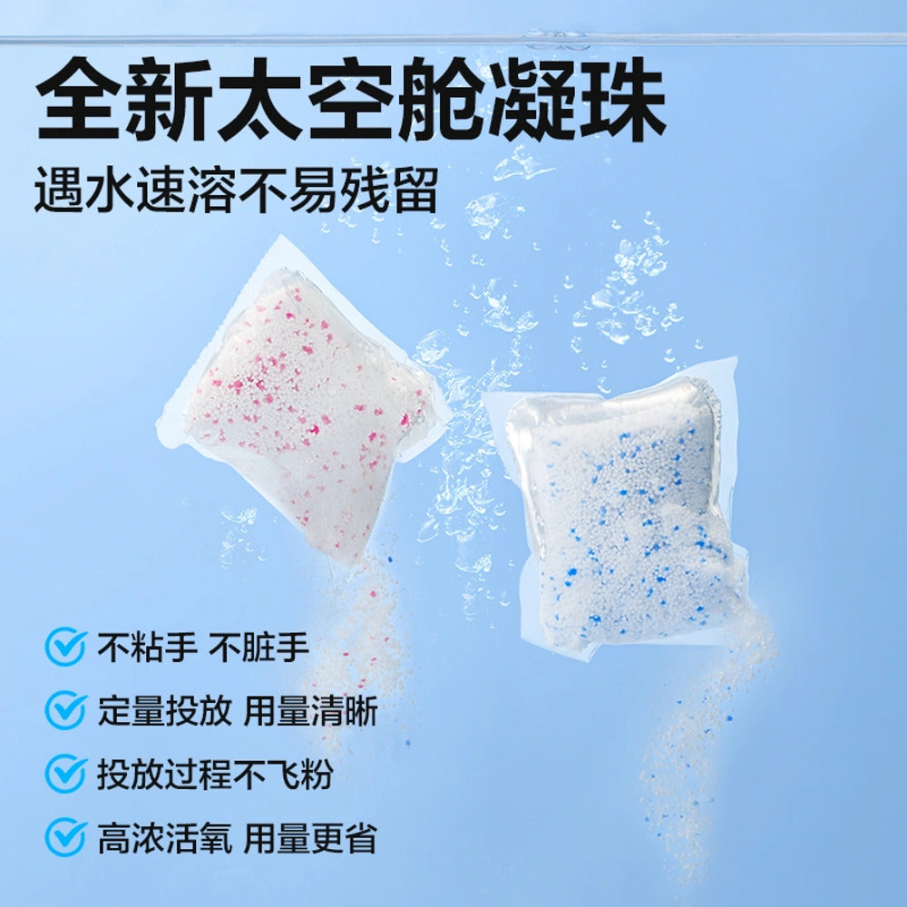 NetEase-Yanxuan-Dual-Cyclone-Washing-Machine-Cleaner---240g-1
