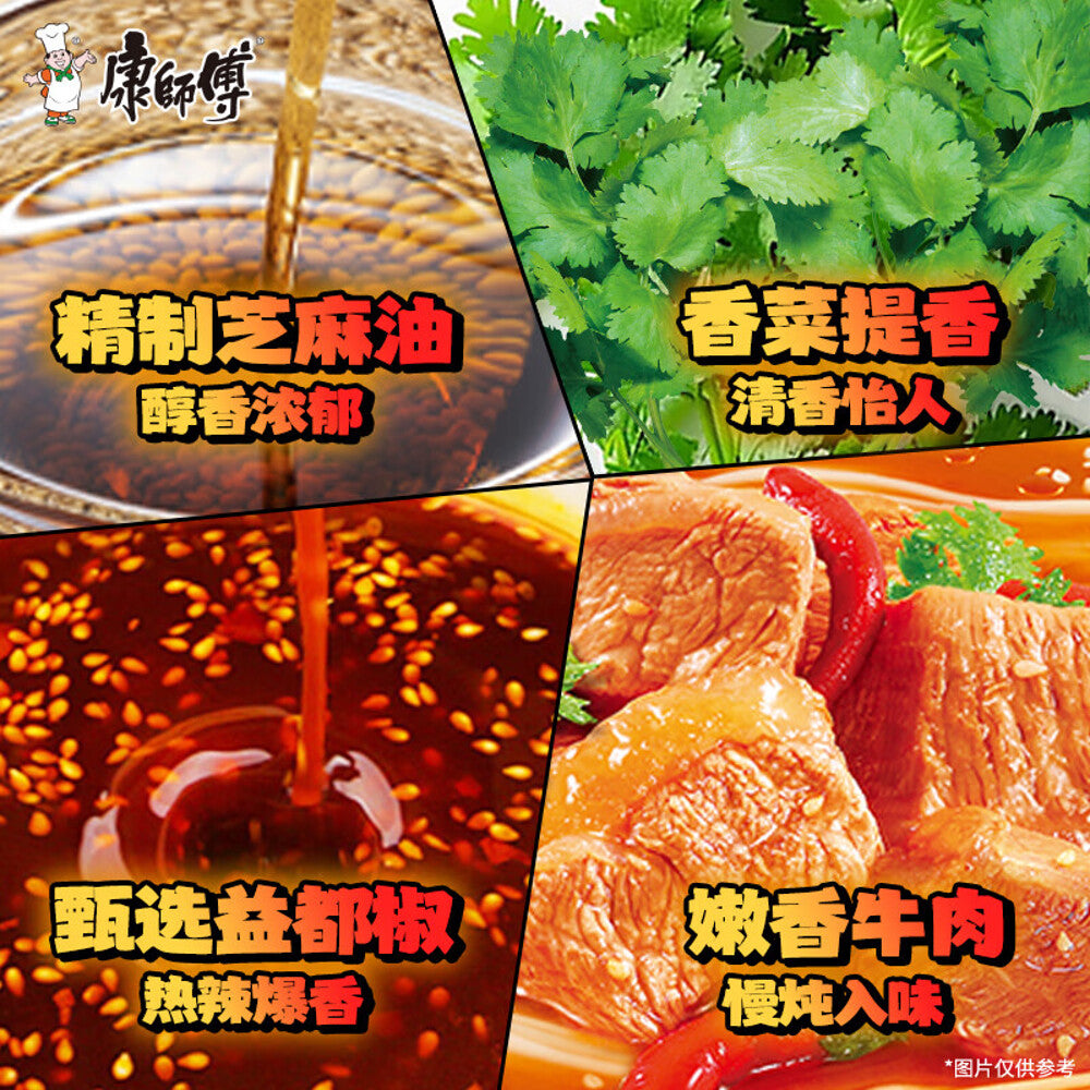 Master-Kong-Big-Bowl-Spicy-Beef-Dry-Tossed-Instant-Noodles-144g---No-Soup-Style-3