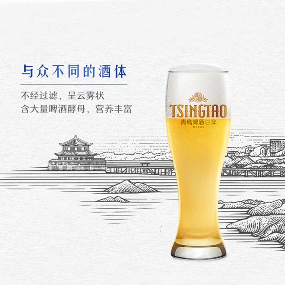 Tsingtao-Wheat-Beer-White-Ale---4-Cans-(500ml-each),-4.7%-ABV-3