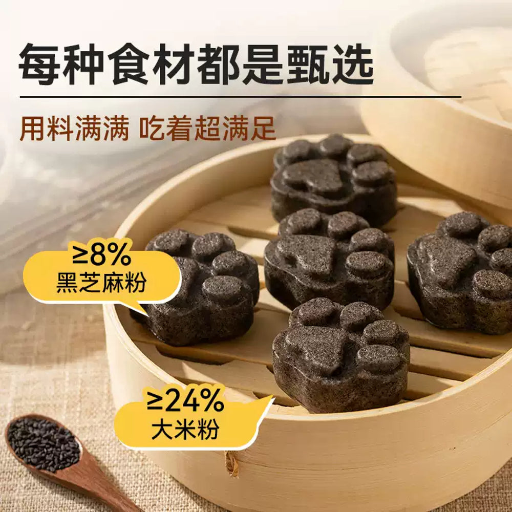 Xibei-Kungfu-Frozen-Black-Sesame-Rice-Cakes-–-200g---Paw-Shaped-Glutinous-Rice-Treat-3