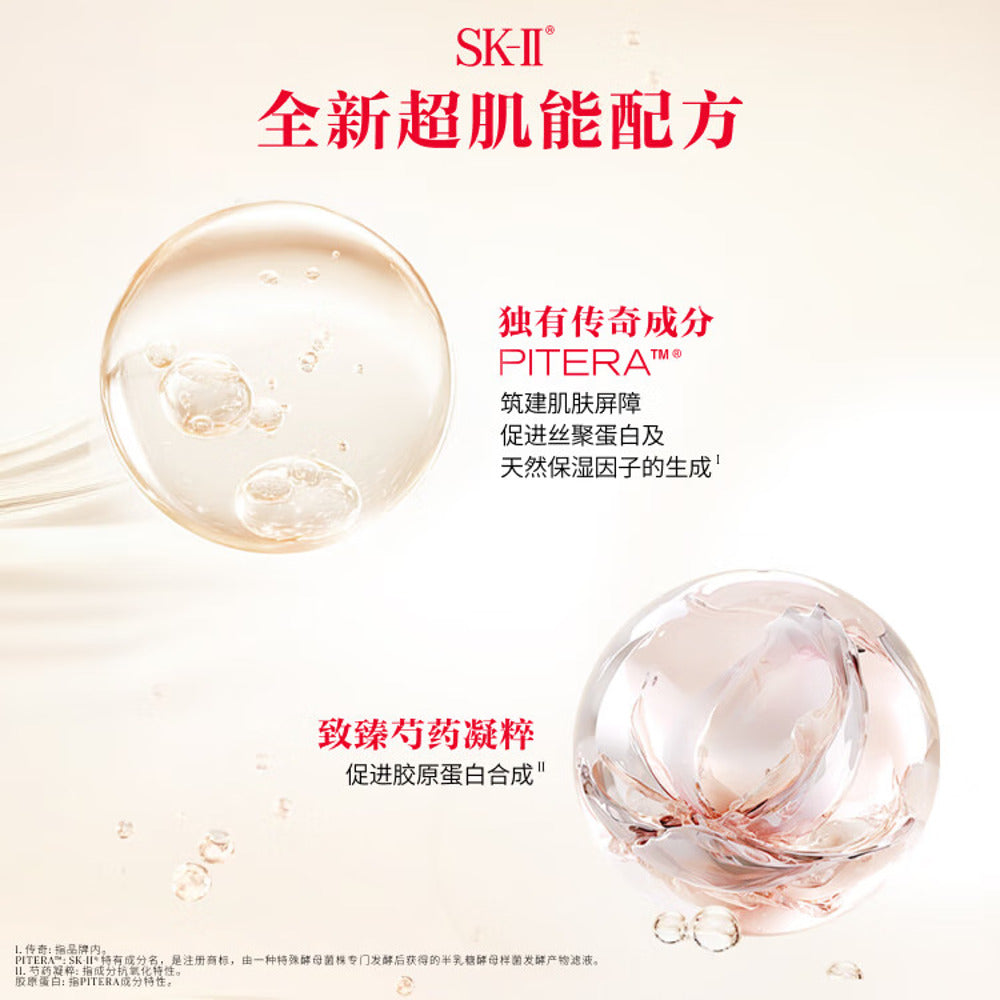 sk-ii-skinpower-re-new-essence-japan-edition-75ml-firming-hydrating-face-serum-3