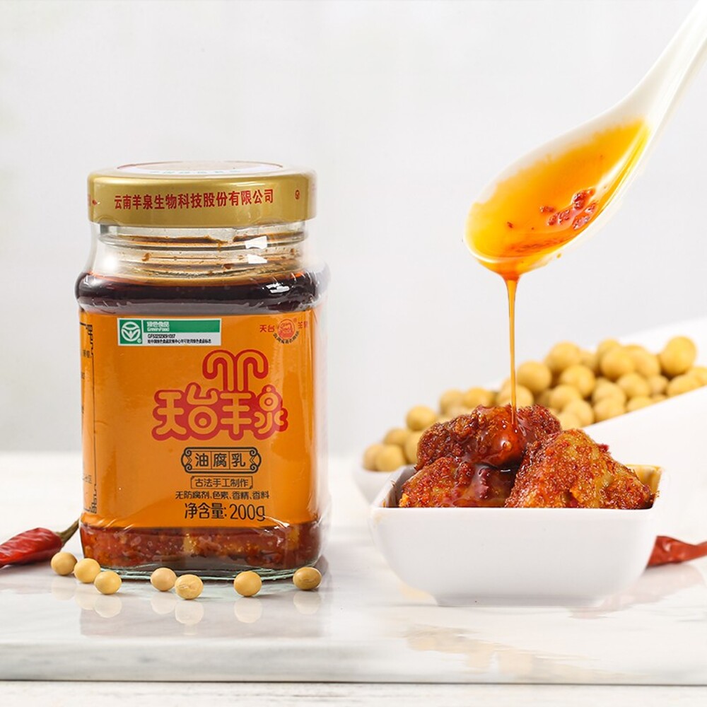 Tiantai-Yangquan-Chili-Oil-Fermented-Bean-Curd-200g---Chinese-Fermented-Tofu-(Furu)-3