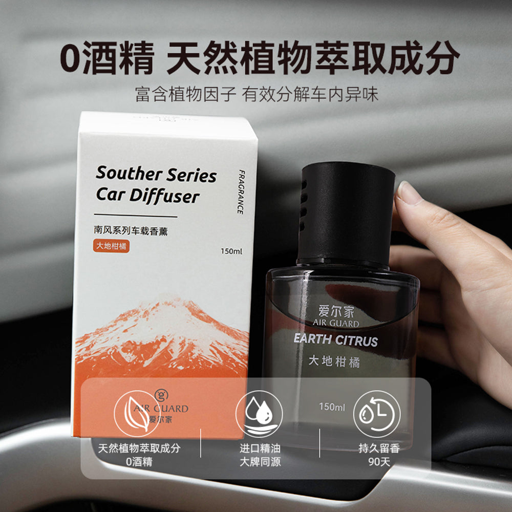 Air-Guard-Souther-Series-Car-Diffuser-–-Romantic-Crush-Scent-150ml---Car-Air-Freshener-3
