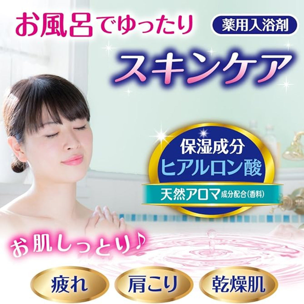 Hakugen-HERS-Bath-Labo-Medicated-Bath-Powder-–-Night-Lavender-Scent,-Moisturising-Formula-540g-3