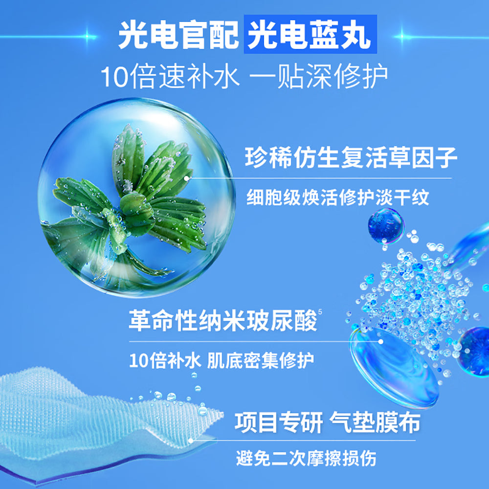 Dr-Jart+-Vital-Hydra-Solution-PRO-Mask---5-Sheets-1