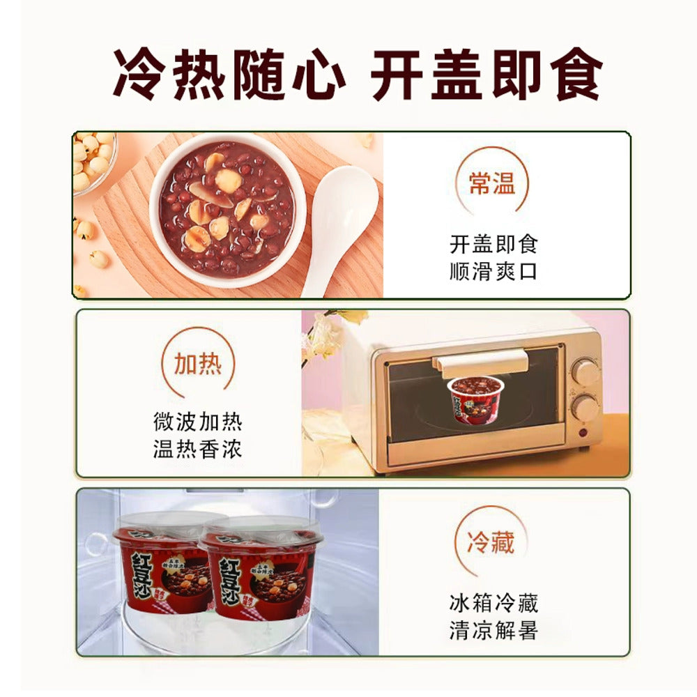 Guobuli-Xu-Xiaozhou-Tangerine-Peel-Lotus-Seed-Red-Bean-Soup---3-Cups,-840g-1