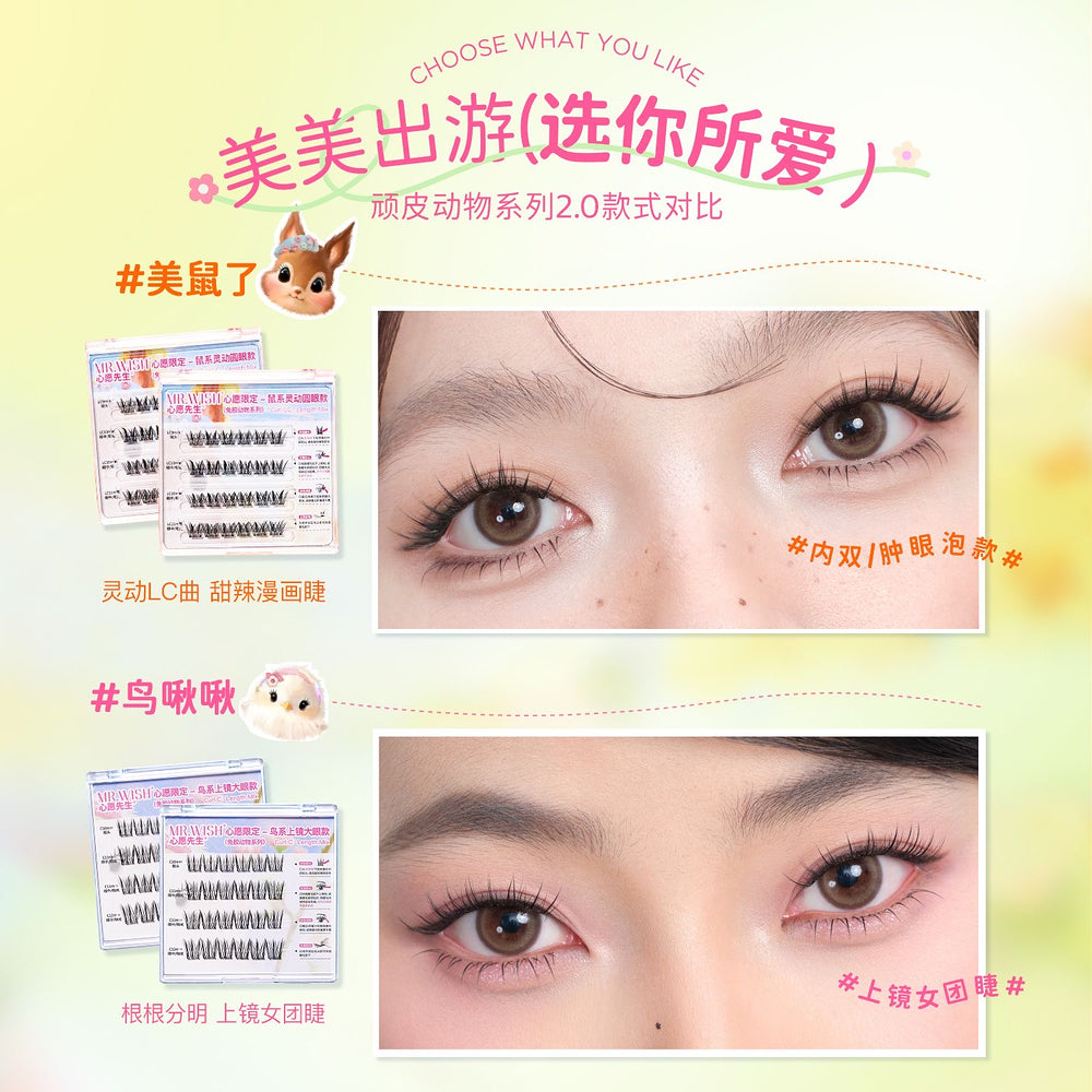 MR.WISH-Glue-Free-False-Eyelash-Clusters-–-Animal-Series-“Hamster-Eye”-Round-Style,-36-Clusters-3
