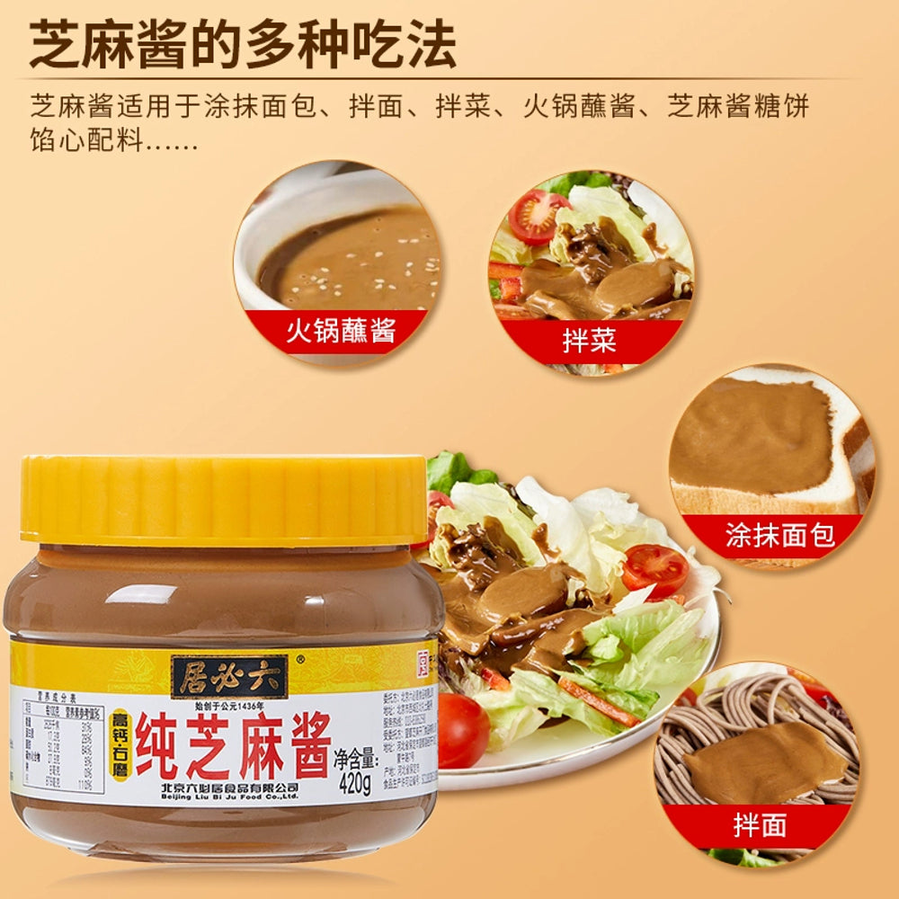 Liu-Bi-Ju-Pure-Sesame-Paste-420g-–-Chinese-Tahini-3
