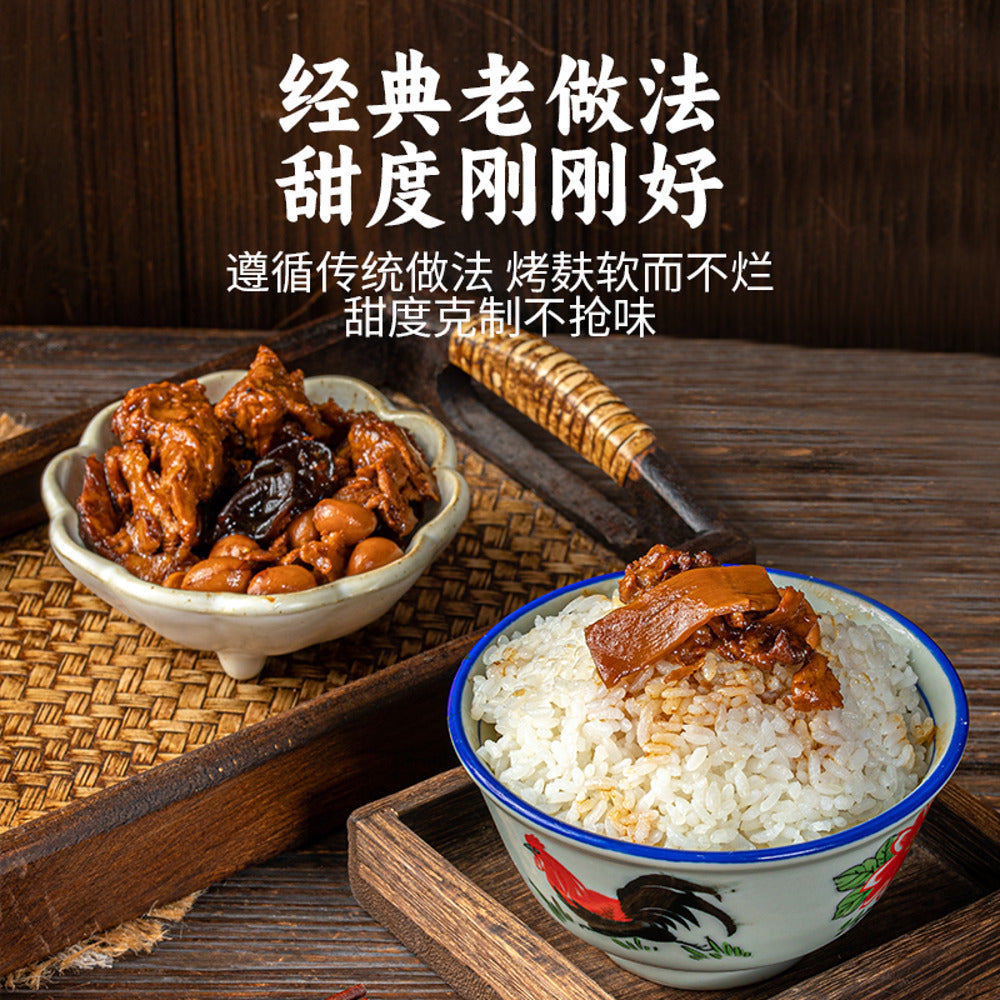 yong-s-gourmet-ningbo-four-delight-kao-fu-braised-wheat-gluten-160g-ready-to-eat-chinese-side-dish-3