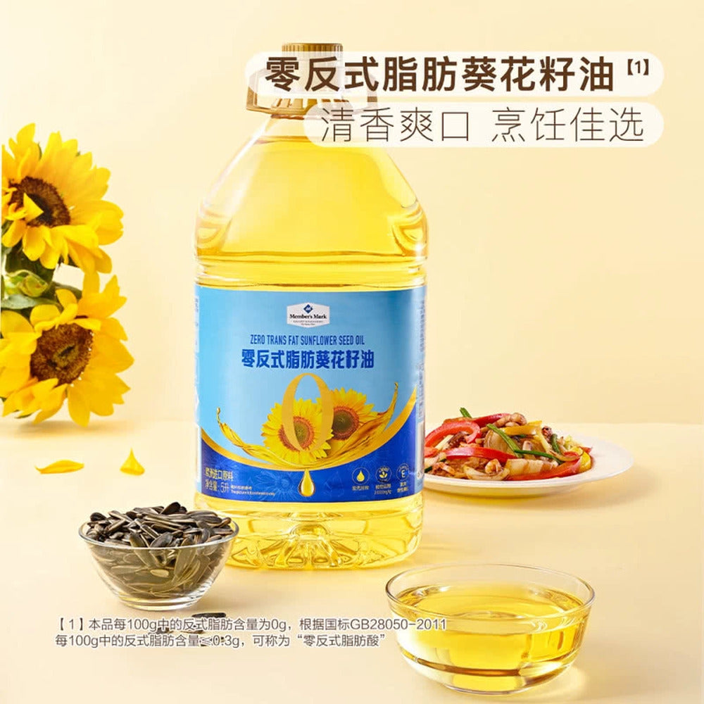 Member's-Mark-Zero-Trans-Fat-Sunflower-Seed-Oil---5L--1