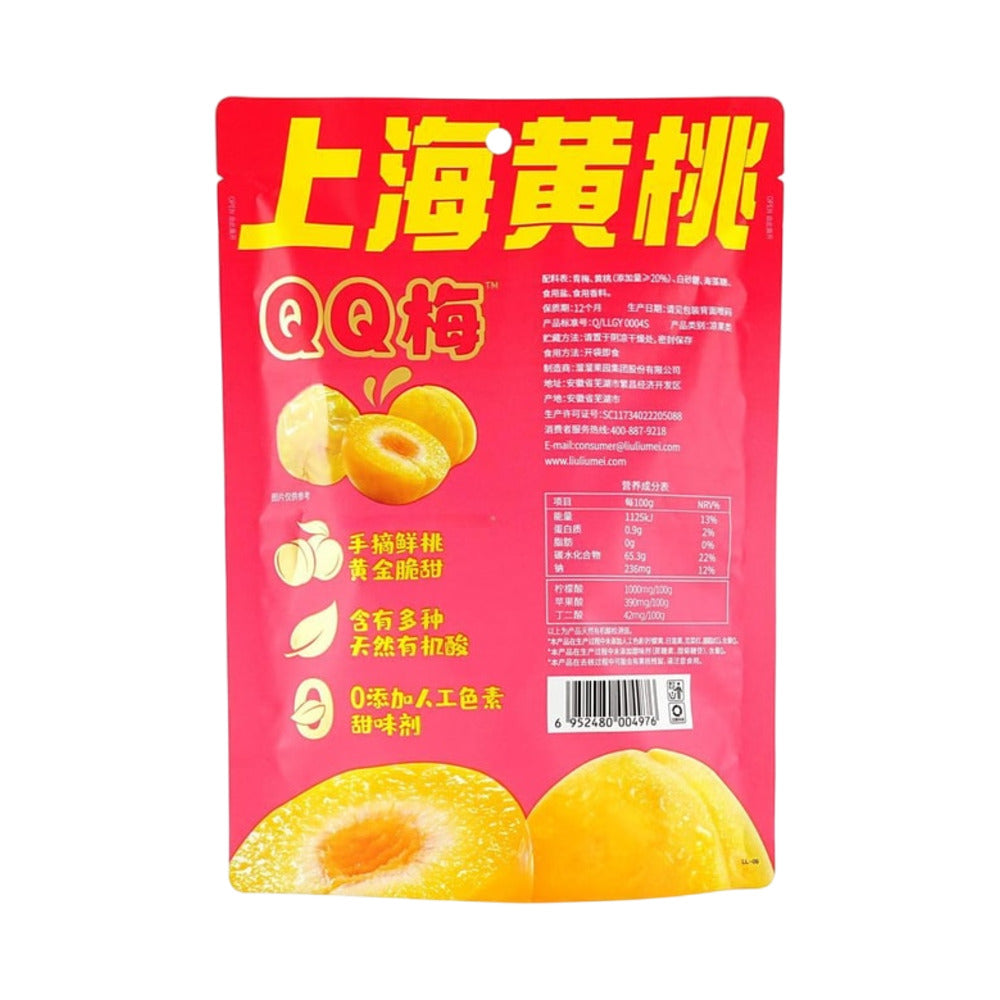 Liuliu-Mei-Shanghai-Yellow-Peach-QQ-Plums---80g---Chewy-Ume-Snack-3