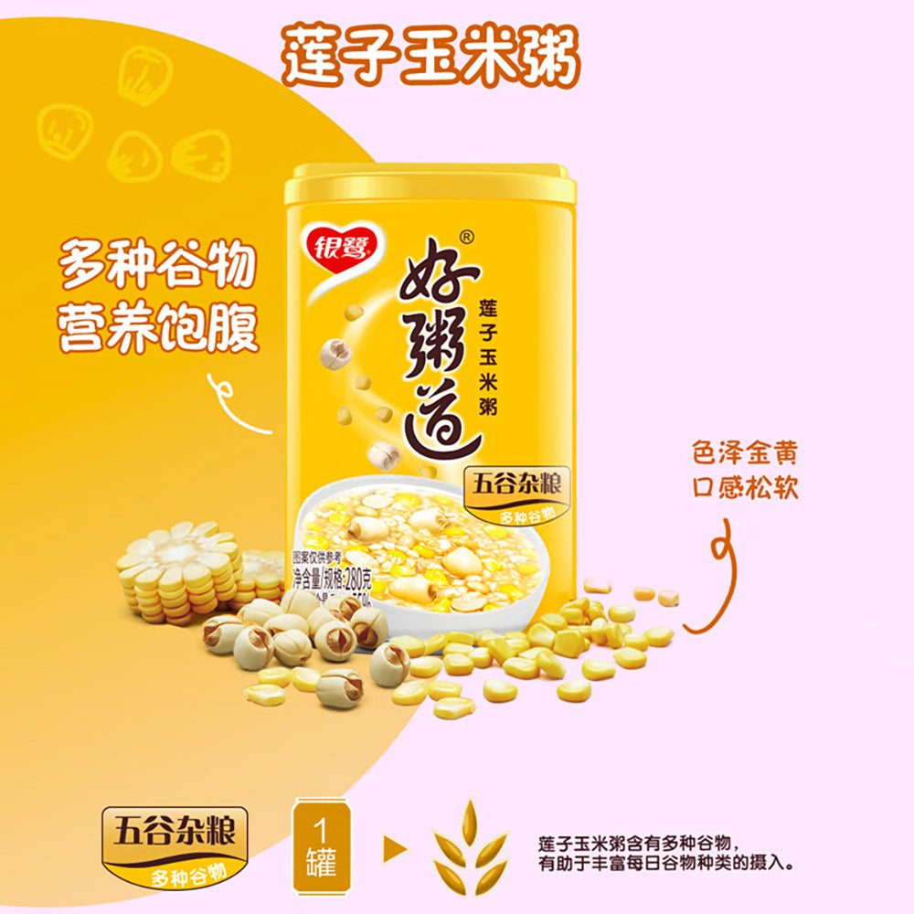 Yinlu Yinlu Haozhidao Lotus Seed and Corn Congee - 280g x 12 Bottles – Umall ...