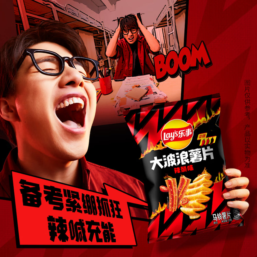 Lay's-Wavy-Potato-Chips---Spicy-Strips-Flavor---70g-3