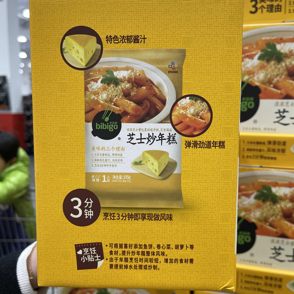 bibigo-Cheese-Tteokbokki-(Mild-Spicy,-Microwave-Ready)-–-195-g-x-8-Packs---Limited-Import-3