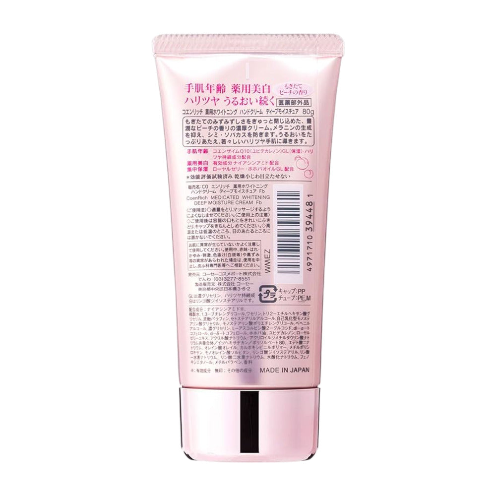 Kose-CoenRich-Q10-Medicated-Whitening-Hand-Cream-–-Fresh-Peach-Deep-Moisture,-80g-3