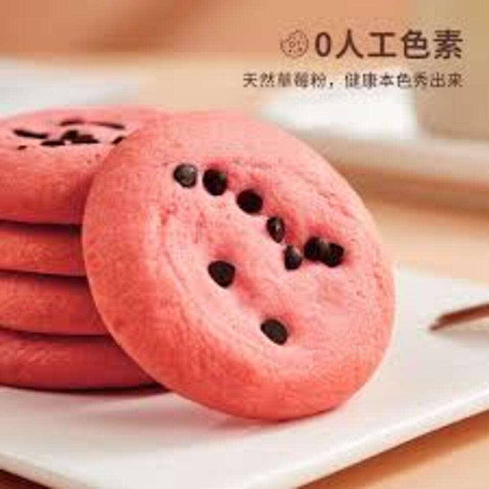 a1-Rice-Cake-Cookies-Strawberry-90g---Chewy-Mochi-Filled-Cookies-3