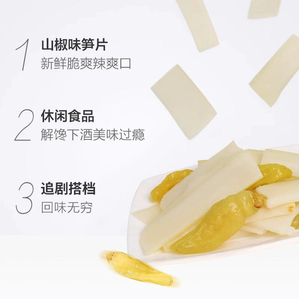 Youyou-Pickled-Chili-Bamboo-Shoots-440g-3