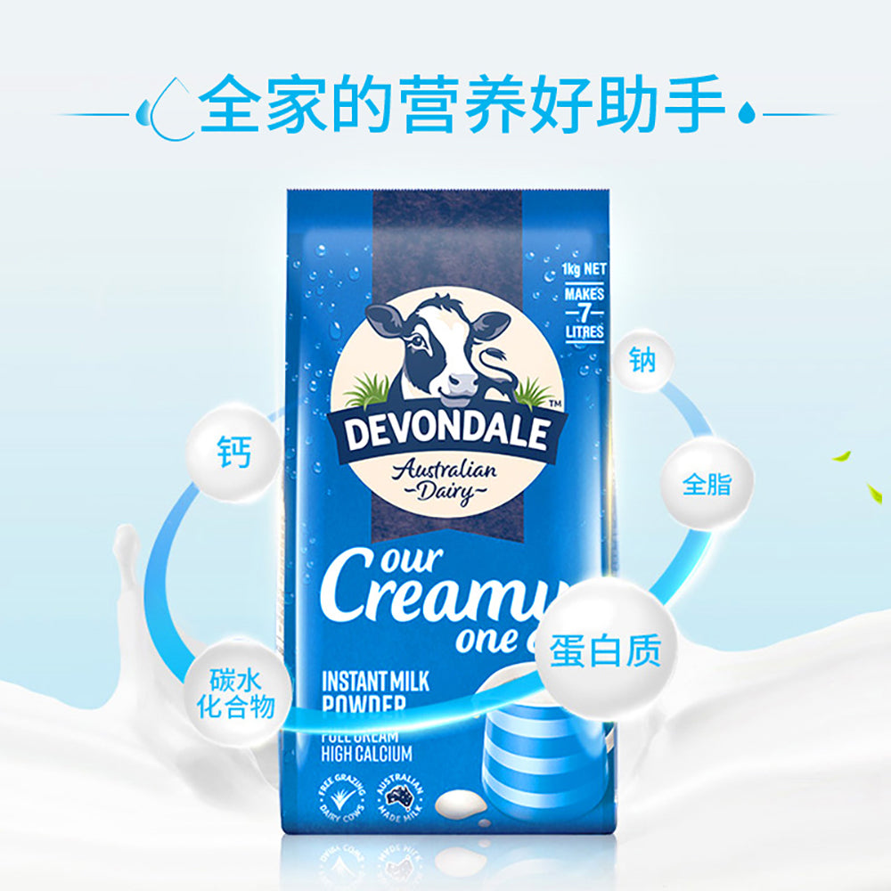 Devondale Devondale Full Cream Milk Powder - 1kg – Umall - Australia's Largest ...