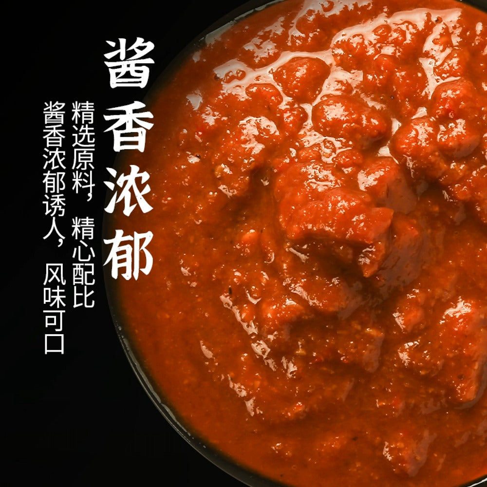 Shengyuan-Roasted-Pancake-Sauce-130g-1