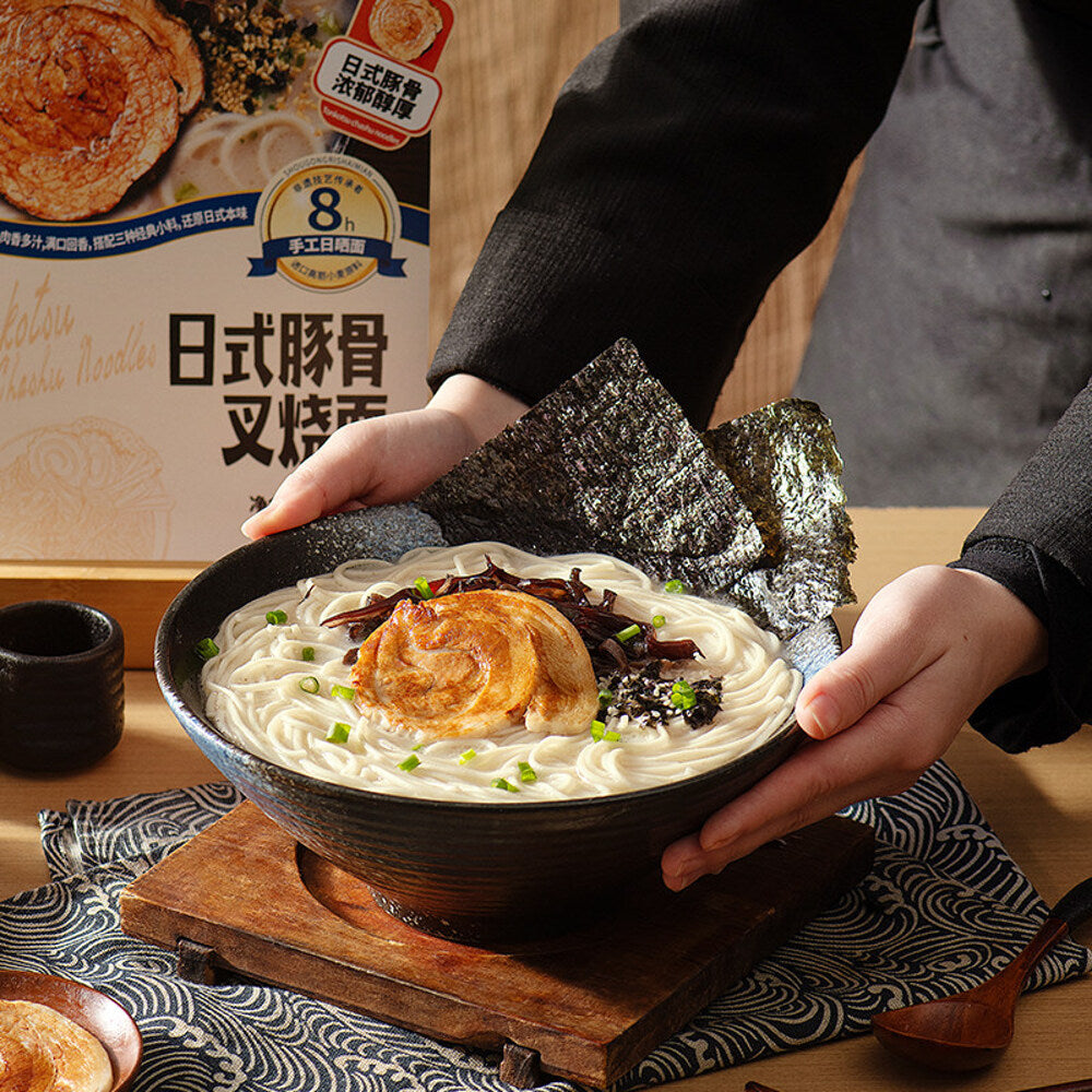 You Ni Yi Mian Japanese Tonkotsu Chashu Ramen 202.15g - Fresh Pack Ins ...