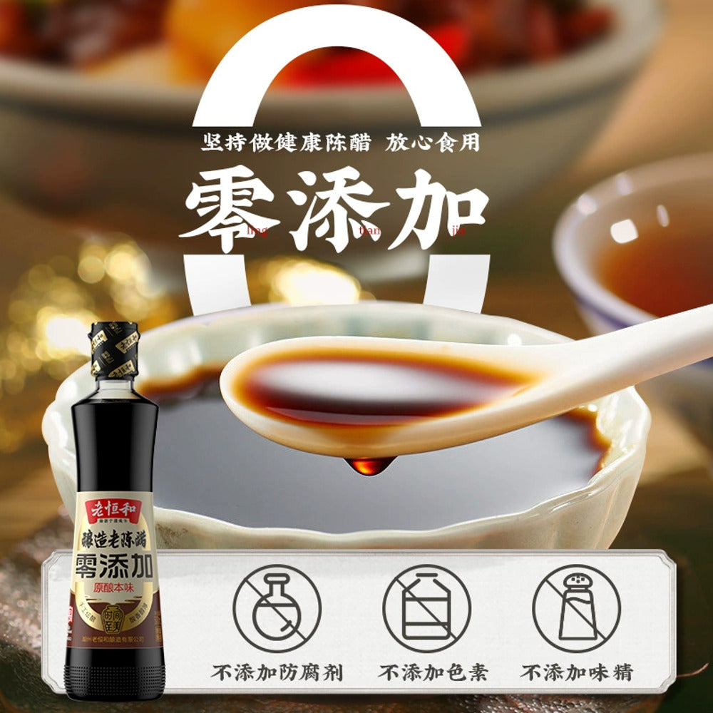 Lao-Heng-He-Brewed-Aged-Chinese-Black-Vinegar-500ml---Lao-Chen-Cu-3